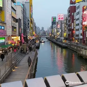 Ebisu Bridge