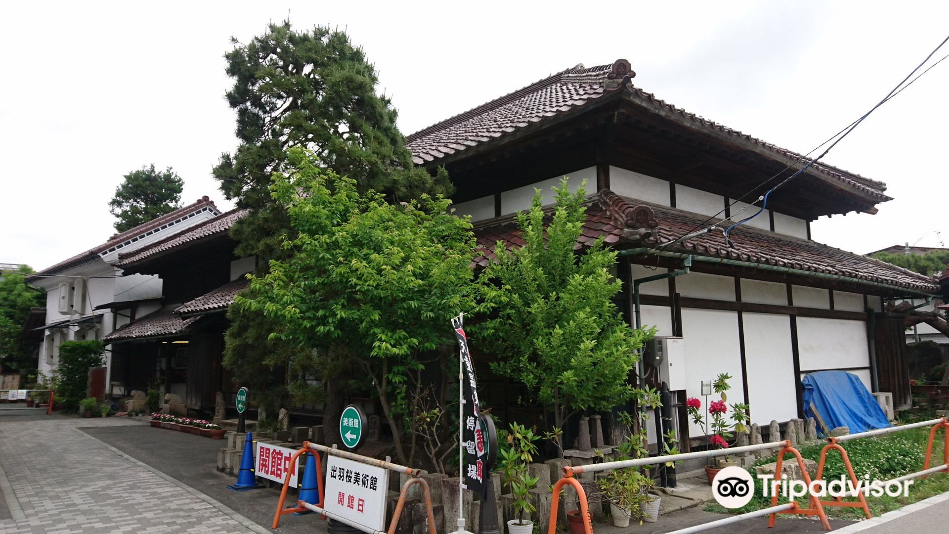 出羽桜美術館景點評價 出羽桜美術館門票 出羽桜美術館優惠 出羽桜美術館交通 地址 開放時間 出羽桜美術館附近景點 酒店及美食 Trip Com