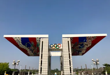 Olympic Park World Peace Gate 熱門景點照片