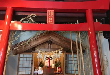 Kitakata Ramen Museum & Shrine รูปภาพAttractionsยอดนิยม