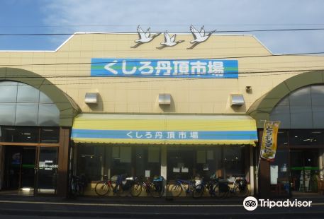 Kushiro Tancho Market