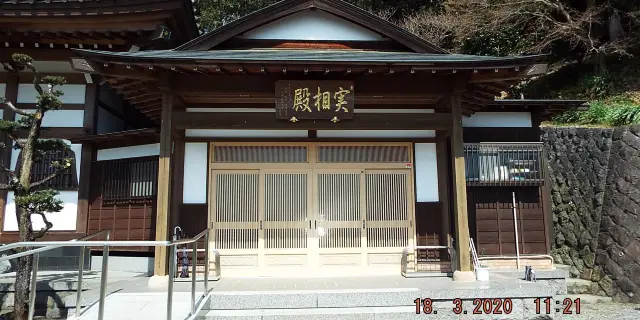 22秦野市熱門推薦活動 秦野市旅遊攻略 秦野市人氣推介景點門票 酒店 好去處 餐飲及餐廳 Trip Com