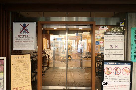 Niwanoyu Travel Guidebook Must Visit Attractions In Tokyo Niwanoyu Nearby Recommendation Trip Com Niwanoyu Travel Guidebook Must Visit Attractions In Tokyo Niwanoyu Nearby Recommendation Trip Com
