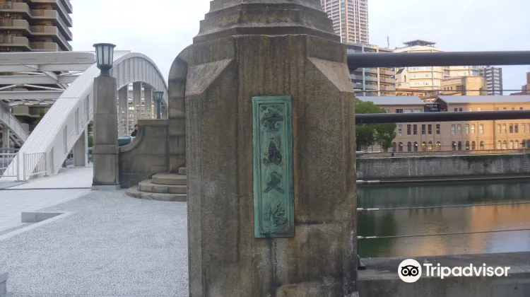 Dojima Bridge Attraction Reviews Dojima Bridge Tickets Dojima Bridge Discounts Dojima Bridge Transportation Address Opening Hours Attractions Hotels And Food Near Dojima Bridge Trip Com
