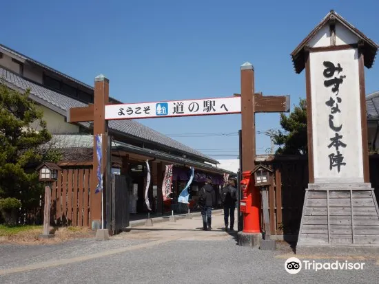 Michi No Eki Mizunashi Honjin Travel Guidebook Must Visit Attractions In Minamishimabara Michi No Eki Mizunashi Honjin Nearby Recommendation Trip Com