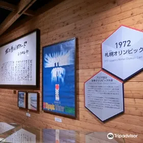 札幌奧運博物館