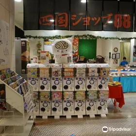 Sunport Takamatsu