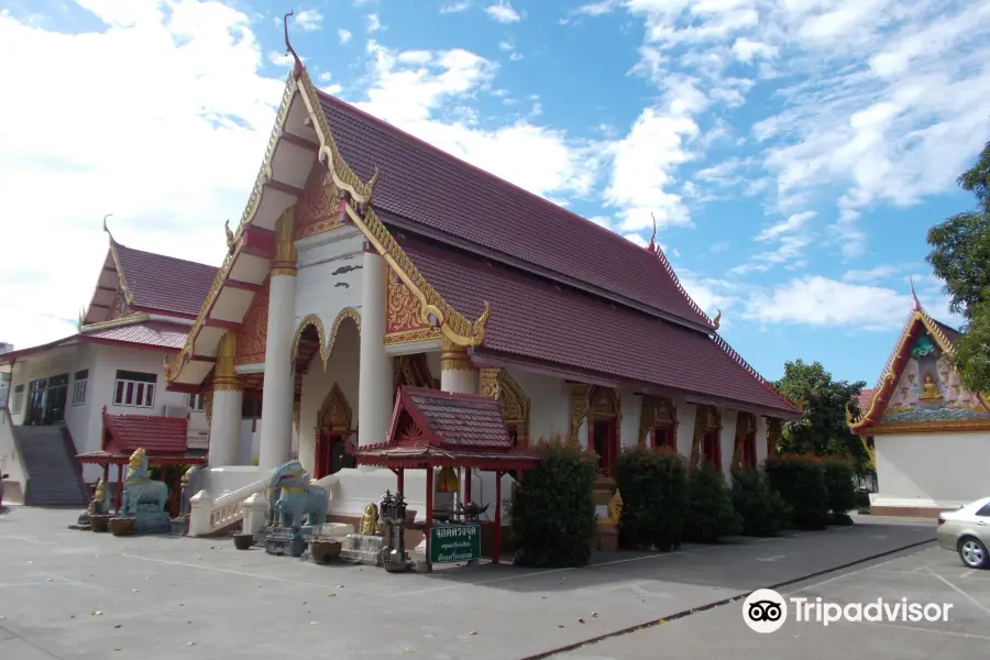 วัดศรีมงคลใต้