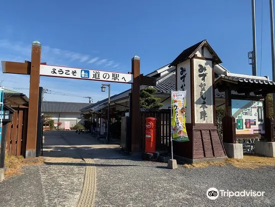 Michi No Eki Mizunashi Honjin Travel Guidebook Must Visit Attractions In Minamishimabara Michi No Eki Mizunashi Honjin Nearby Recommendation Trip Com