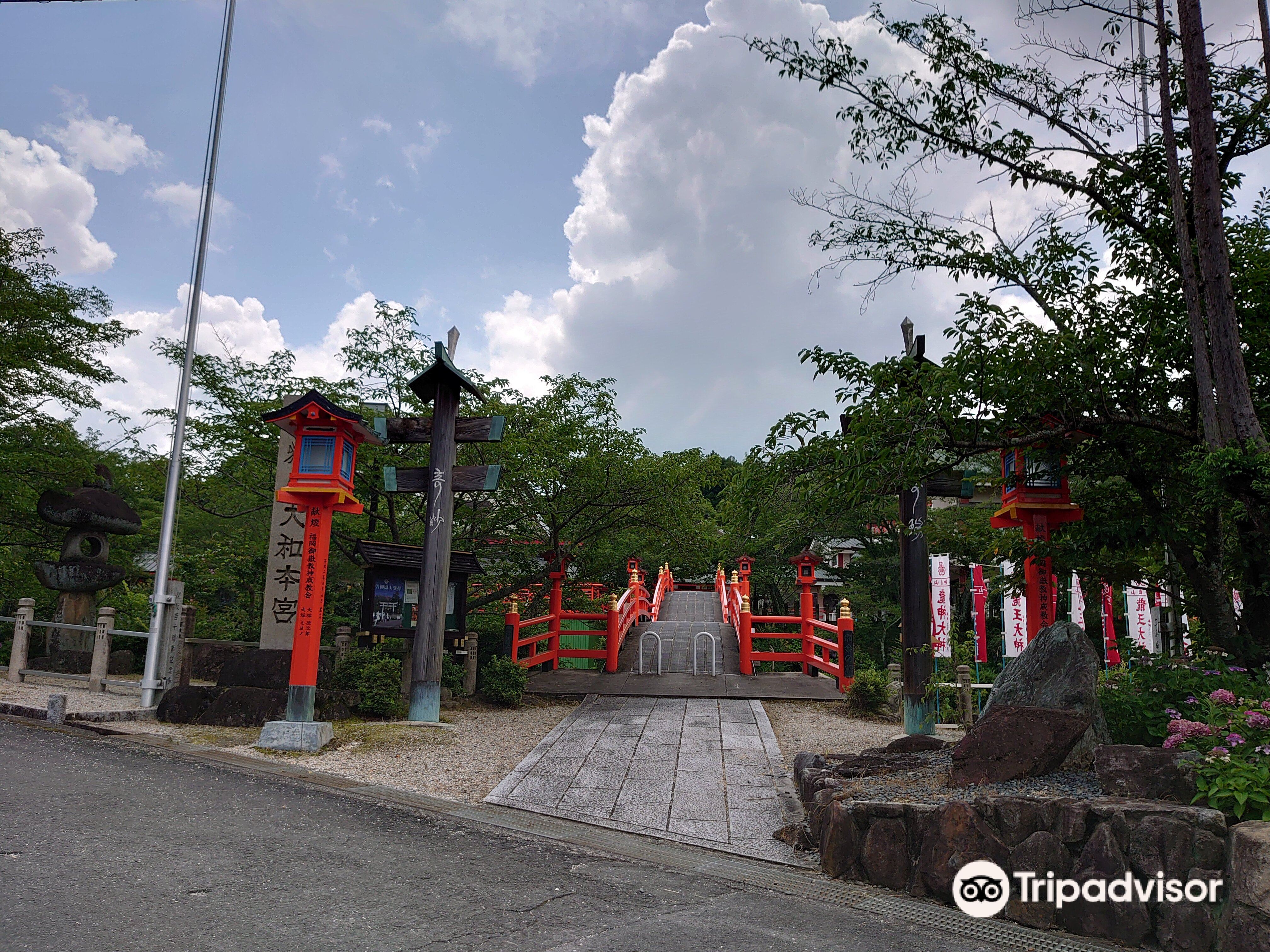 御嶽山大和本宮景點評價 御嶽山大和本宮門票 御嶽山大和本宮優惠 御嶽山大和本宮交通 地址 開放時間 御嶽山大和本宮附近景點 酒店及美食 Trip Com