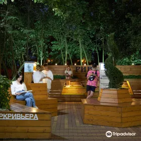 Riviera Park of Culture and Leisure
