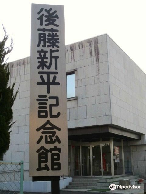 後藤新平記念館のレビュー 後藤新平記念館のチケット 後藤新平記念館の割引 後藤新平記念館の交通機関 所在地 営業時間 後藤新平記念館周辺の観光スポット ホテル グルメ Trip Com