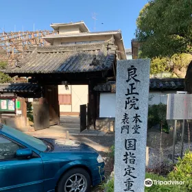 Ryosho-in