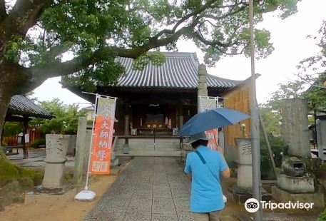 83rd Ichinomiya Temple