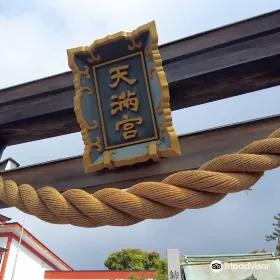 綱敷天満宮