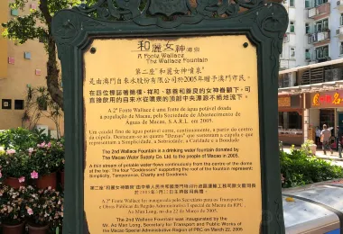 Fontaine Wallace 熱門景點照片