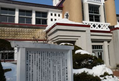 Abashiri Historical Museum 熱門景點照片
