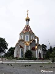 Chapel of the Holy Martyr Panteleimon