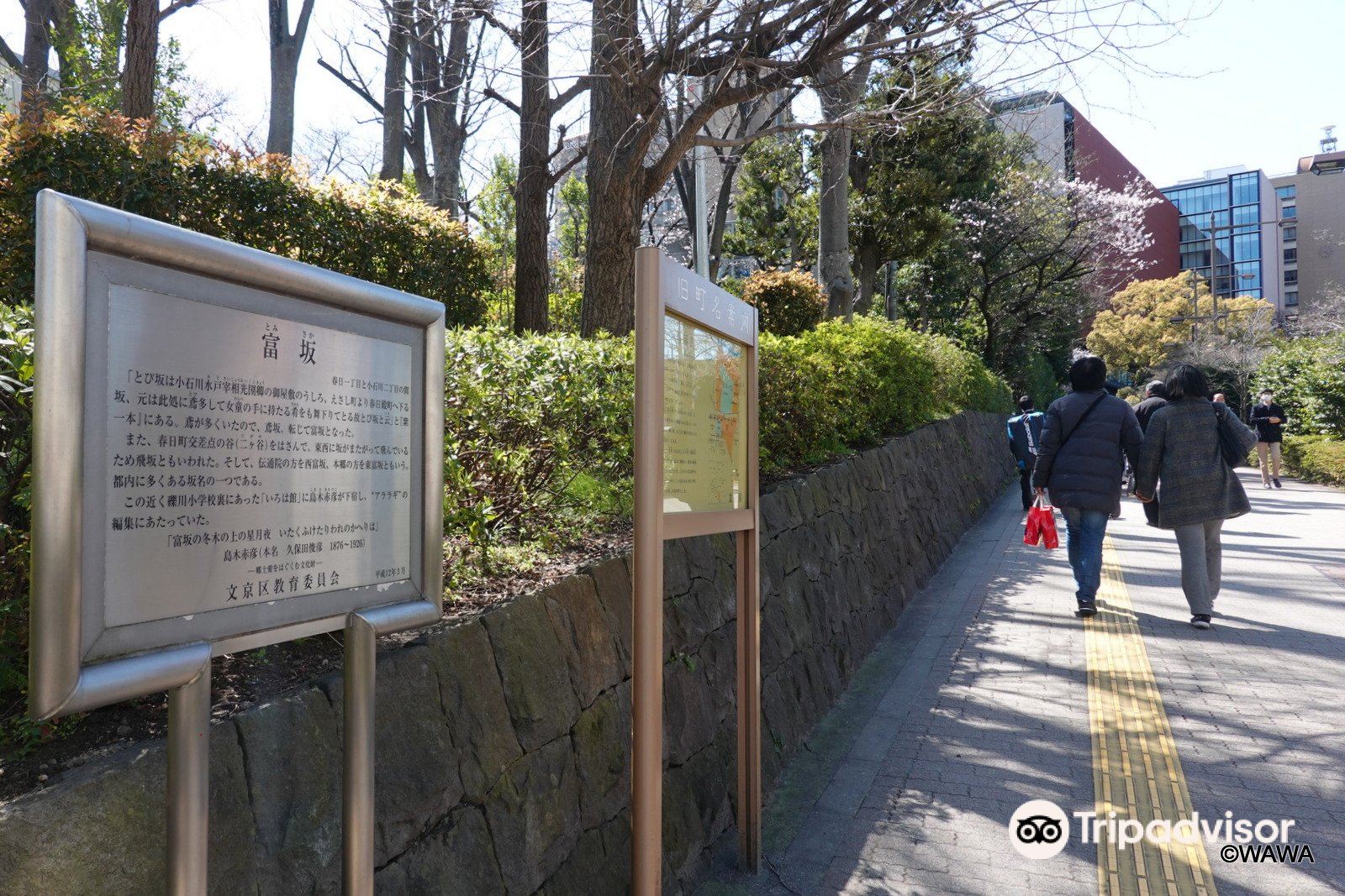 Tomizaka Attraction Reviews Tomizaka Tickets Tomizaka Discounts Tomizaka Transportation Address Opening Hours Attractions Hotels And Food Near Tomizaka Trip Com