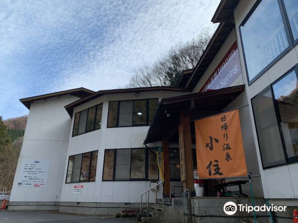 10 Best Things To Do In Kawaba Tone Kawaba Travel Guides 21 Trip Com