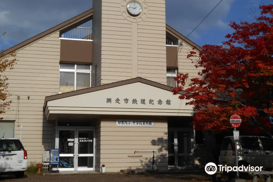 Abashiri City Railway Memorial Hall2