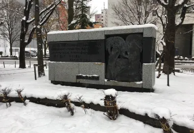 Arishima Takeo Literary Monument รูปภาพAttractionsยอดนิยม