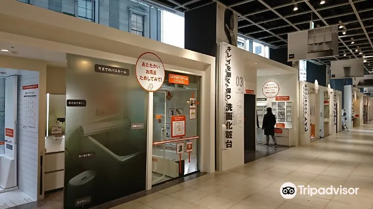 Panasonic Living Showroom Tokyo Attraction Reviews Panasonic Living Showroom Tokyo Tickets Panasonic Living Showroom Tokyo Discounts Panasonic Living Showroom Tokyo Transportation Address Opening Hours Attractions Hotels And Food