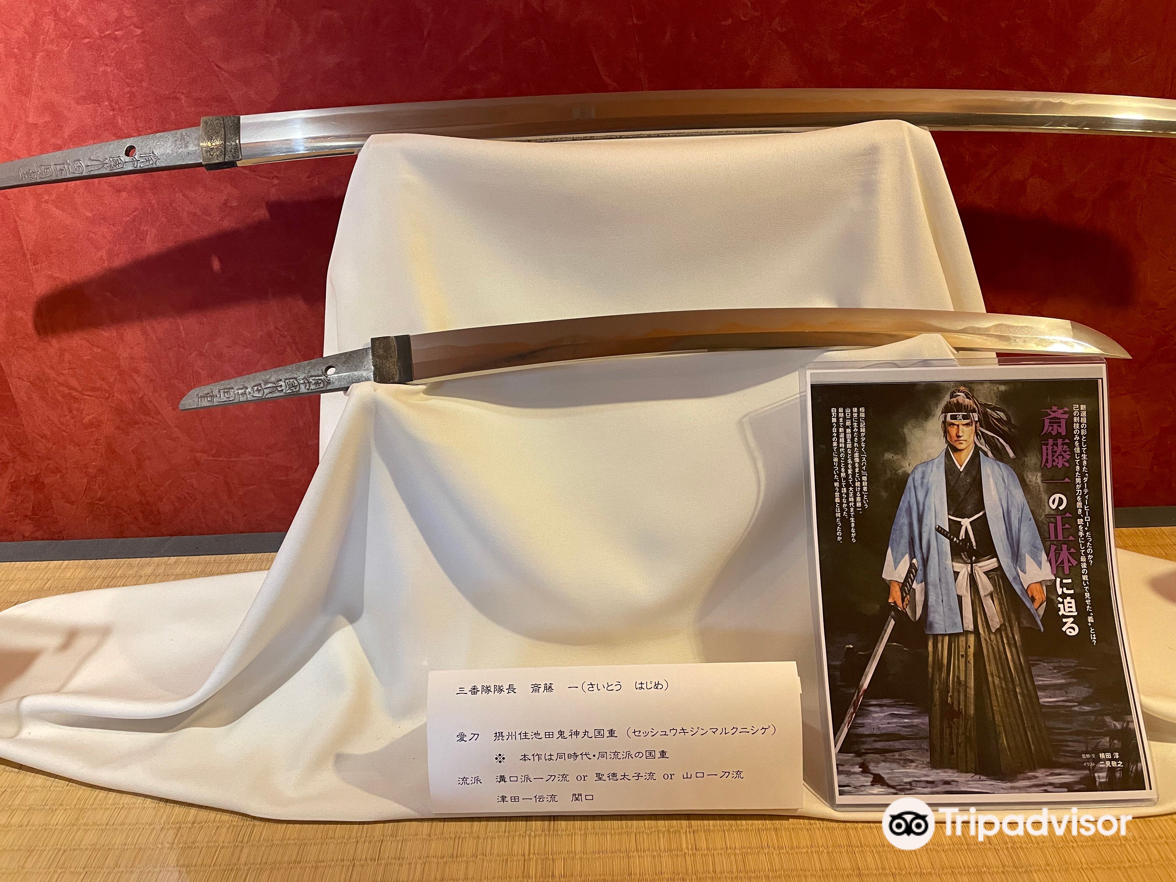 倉敷刀剣美術館景點評價 倉敷刀剣美術館門票 倉敷刀剣美術館優惠 倉敷刀剣美術館交通 地址 開放時間 倉敷刀剣美術館附近景點 酒店及美食 Trip Com