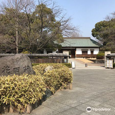 越谷市日本庭園花田苑景點評價 越谷市日本庭園花田苑門票 越谷市日本庭園花田苑優惠 越谷市日本庭園花田苑交通 地址 開放時間 越谷市日本庭園花田苑 附近景點 酒店及美食 Trip Com