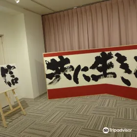 Sinary Kanazawa Shoko Art Museum