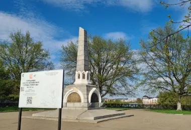 Ancient Town, Place of Vologda Foundation รูปภาพAttractionsยอดนิยม