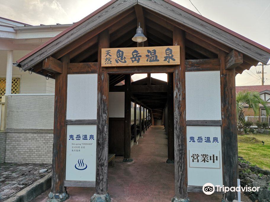 鬼岳溫泉景點評價 鬼岳溫泉門票 鬼岳溫泉優惠 鬼岳溫泉交通 地址 開放時間 鬼岳溫泉附近景點 酒店及美食 Trip Com