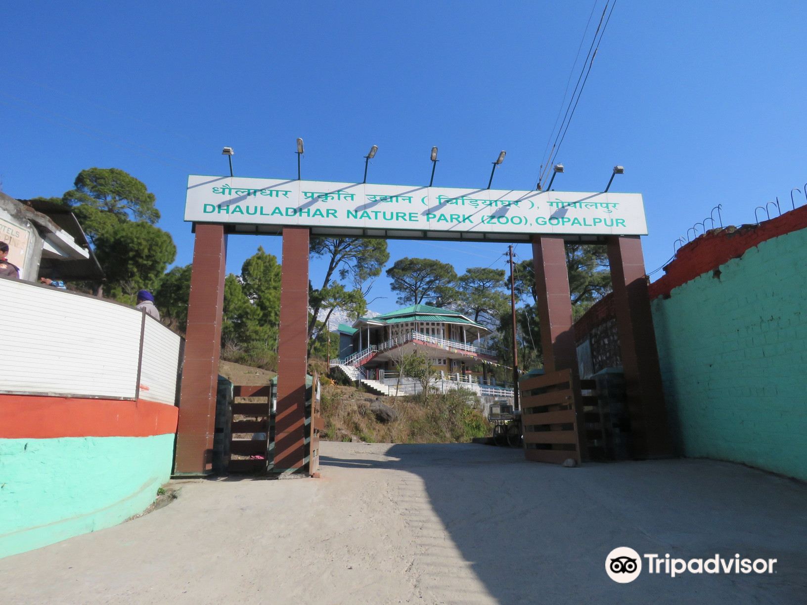 Gopalpur Zoo attraction reviews - Gopalpur Zoo tickets - Gopalpur Zoo discounts - Gopalpur Zoo transportation, address, opening hours - attractions, hotels, and food near Gopalpur Zoo Gopalpur Zoo attraction reviews - Gopalpur Zoo tickets - Gopalpur Zoo discounts - Gopalpur Zoo transportation, address, opening hours - attractions, hotels, and food near Gopalpur Zoo