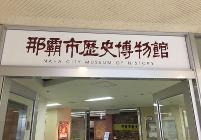 Naha city Museum of History