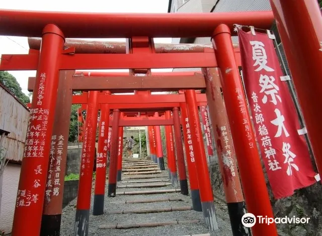 Otojiro Inari Shrine1