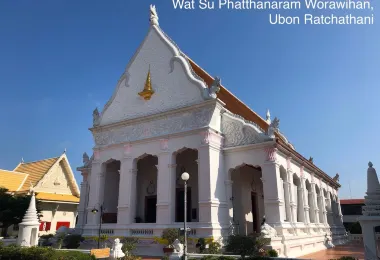 Wat Su Phatthanaram Worawihan รูปภาพAttractionsยอดนิยม