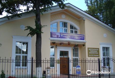 Central District Library of V.V. Rozanov