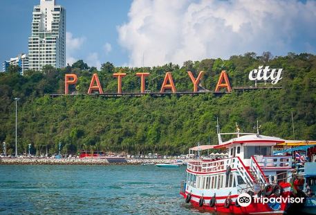 Pattaya City Sign - Viewpoint