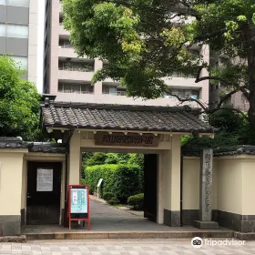 Raisanyo Shiseki Museum