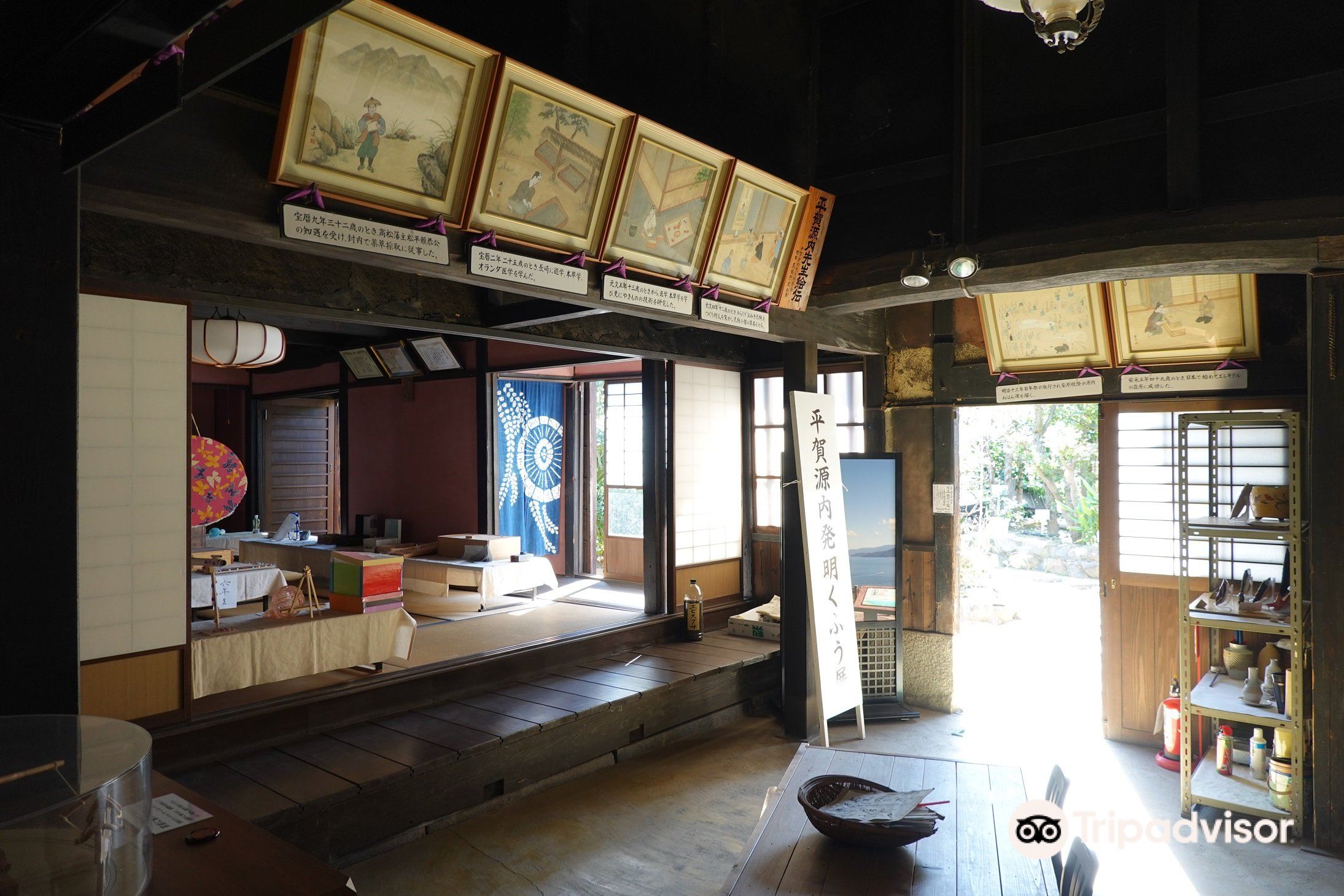 平賀源內舊邸旅遊攻略指南 平賀源內舊邸評價 平賀源內舊邸附近推薦 Trip Com