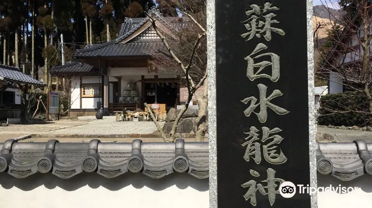 阿蘇白蛇神社のレビュー 阿蘇白蛇神社のチケット 阿蘇白蛇神社の割引 阿蘇白蛇神社の交通機関 所在地 営業時間 阿蘇白蛇神社周辺の観光スポット ホテル グルメ Trip Com 阿蘇白蛇神社のレビュー 阿蘇白蛇神社のチケット 阿蘇白蛇神社の割引 阿蘇白蛇神社の交通機関 所在地 営業時間 阿蘇白蛇神社周辺の観光スポット ホテル グルメ Trip Com