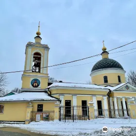 Holy Trinity Church