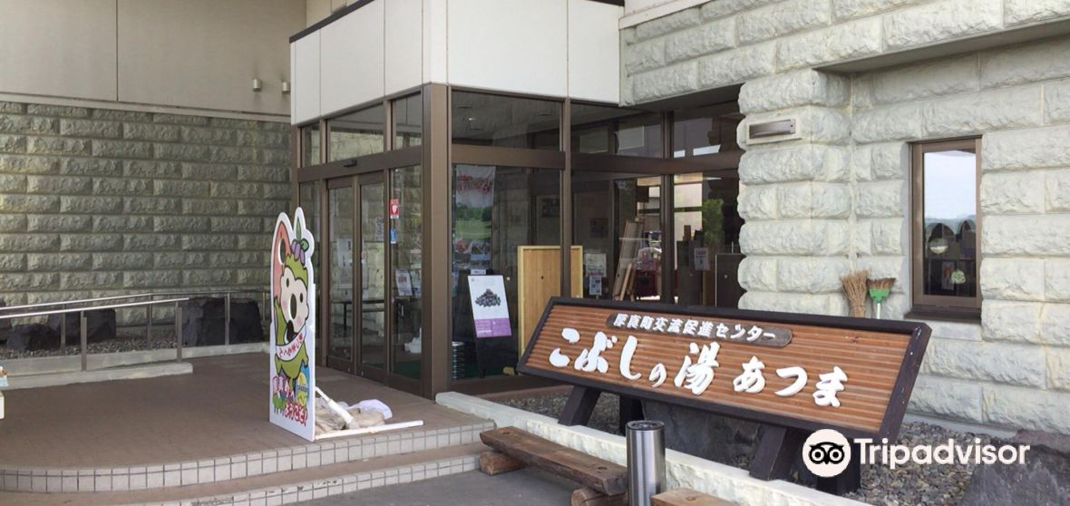 atsuma trail