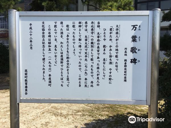 カルナパーク花立山温泉のレビュー カルナパーク花立山温泉のチケット カルナパーク花立山温泉の割引 カルナパーク花立山温泉の交通機関 所在地 営業時間 カルナパーク花立山温泉周辺の観光スポット ホテル グルメ Trip Com