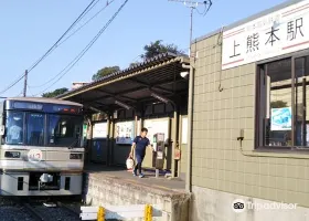 上熊本駅のレビュー 上熊本駅のチケット 上熊本駅の割引 上熊本駅の交通機関 所在地 営業時間 上熊本駅周辺の観光スポット ホテル グルメ Trip Com