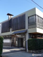 Hiraga Gennai Memorial Museum