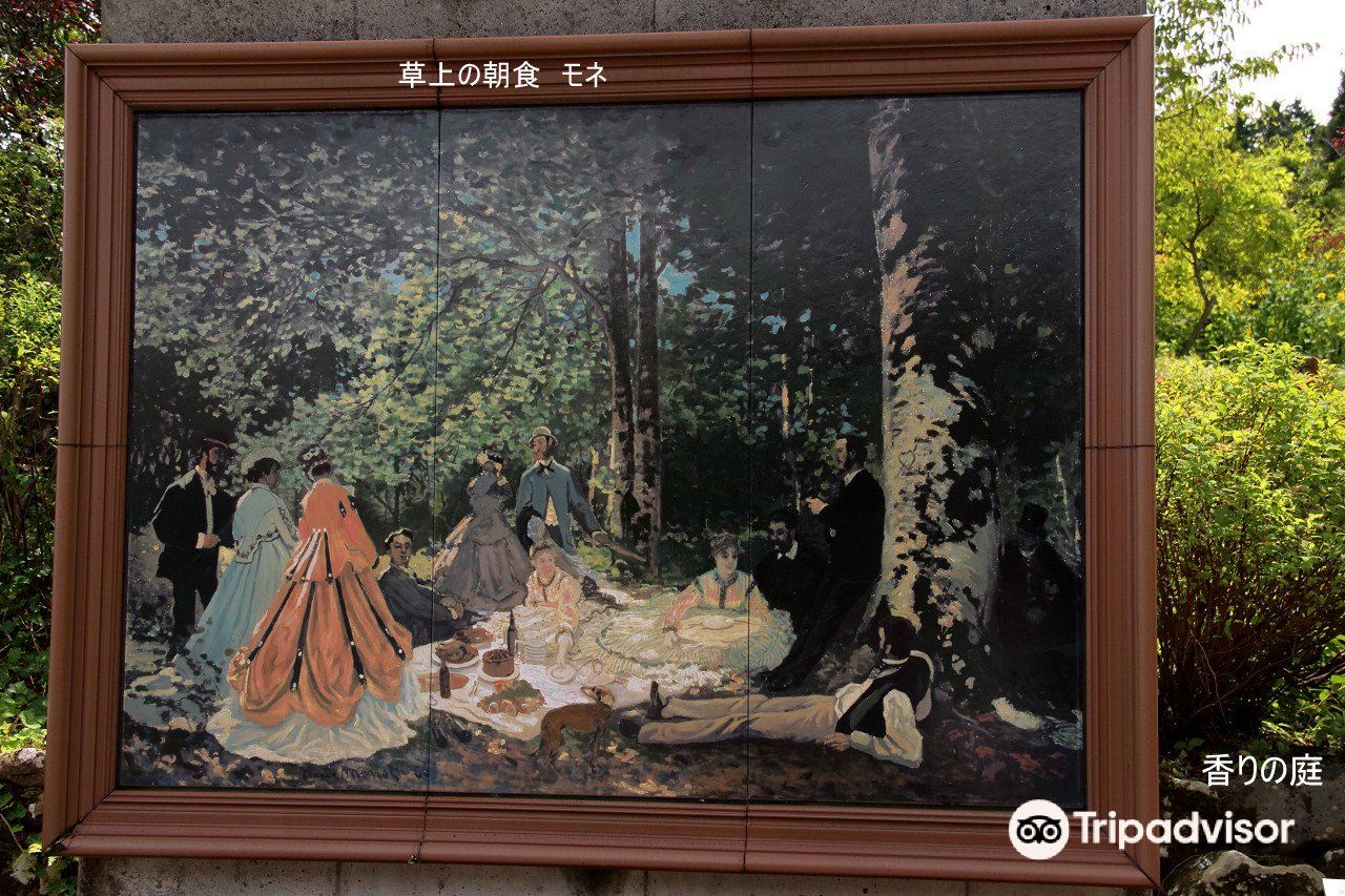 比叡花园博物馆景點評價 比叡花园博物馆門票 比叡花园博物馆優惠 比叡花园博物馆交通 地址 開放時間 比叡花园博物馆附近景點 酒店及美食 Trip Com