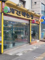 Chungmuro Pet Street