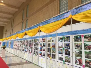 Myanmar International Convention Centre