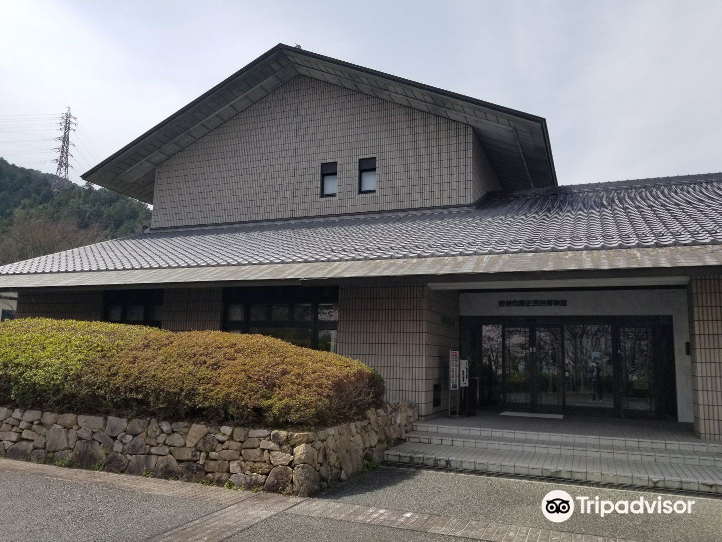 Yasu City Museum Of History And Folklore Travel Guidebook Must Visit Attractions In Yasu Yasu City Museum Of History And Folklore Nearby Recommendation Trip Com